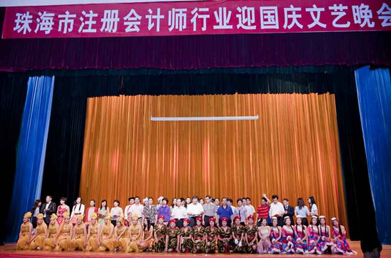 展行业风采   颂祖国华诞