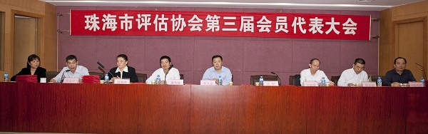 评估行业迈新步，服务经济促发展
