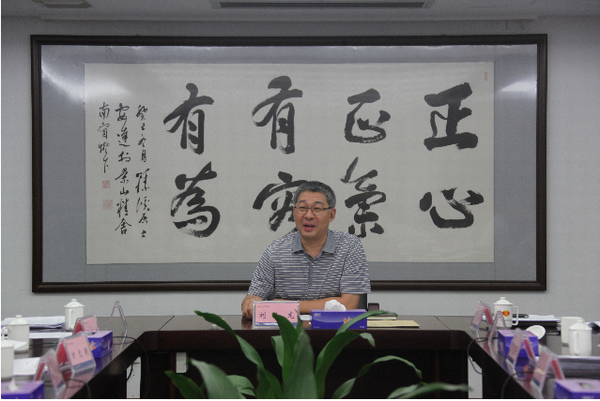2014年上半年全市财税联席会议纪要