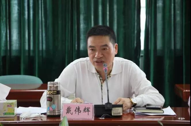 珠海市财政局召开全市财政收支管理工作布置会