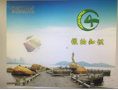 QQ图片20151127101839 QQ图片20151127101839