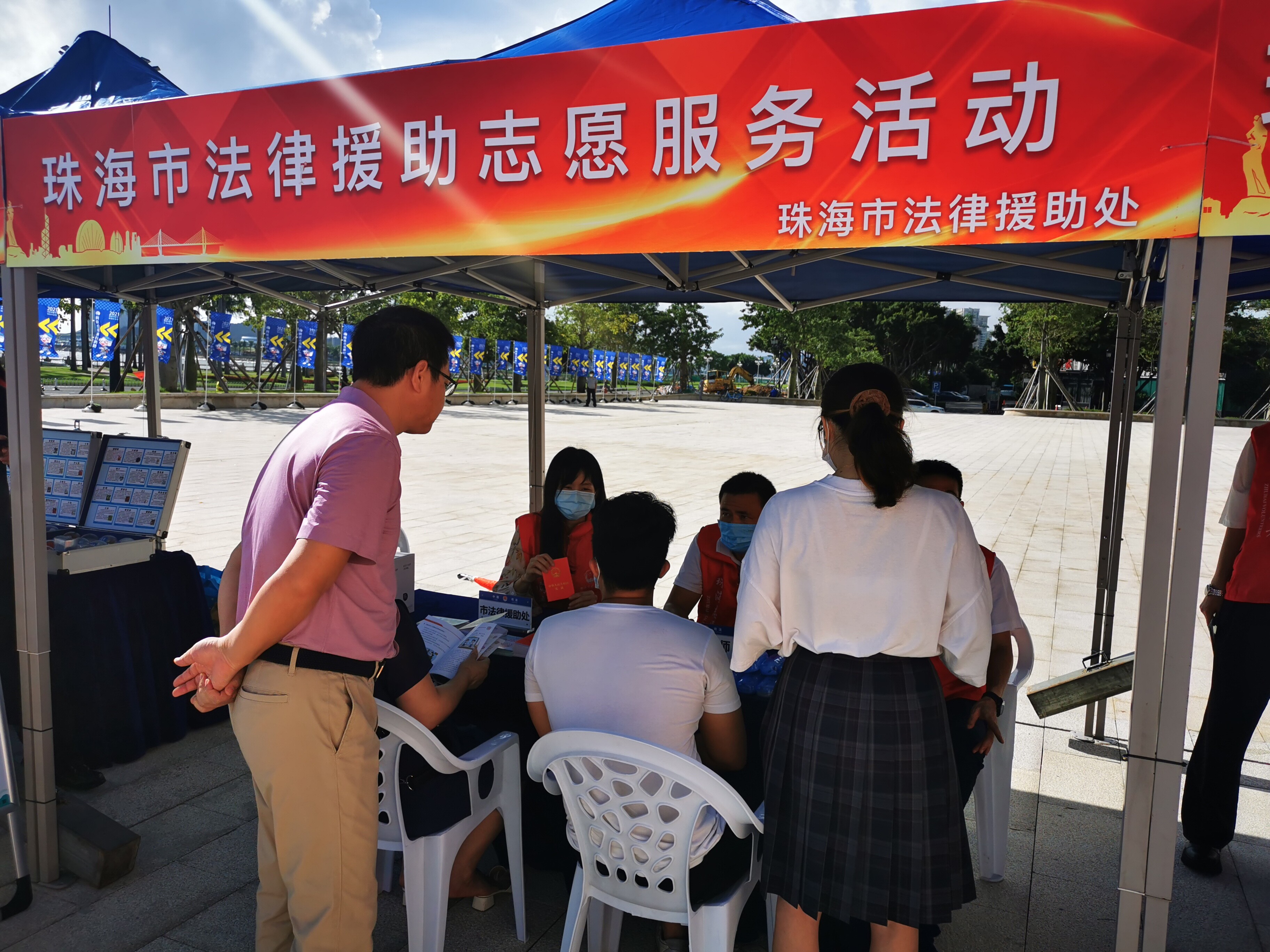 2021.9.24（信息稿）法援+普法与志愿服务同行！这场活动不要错过！ _1