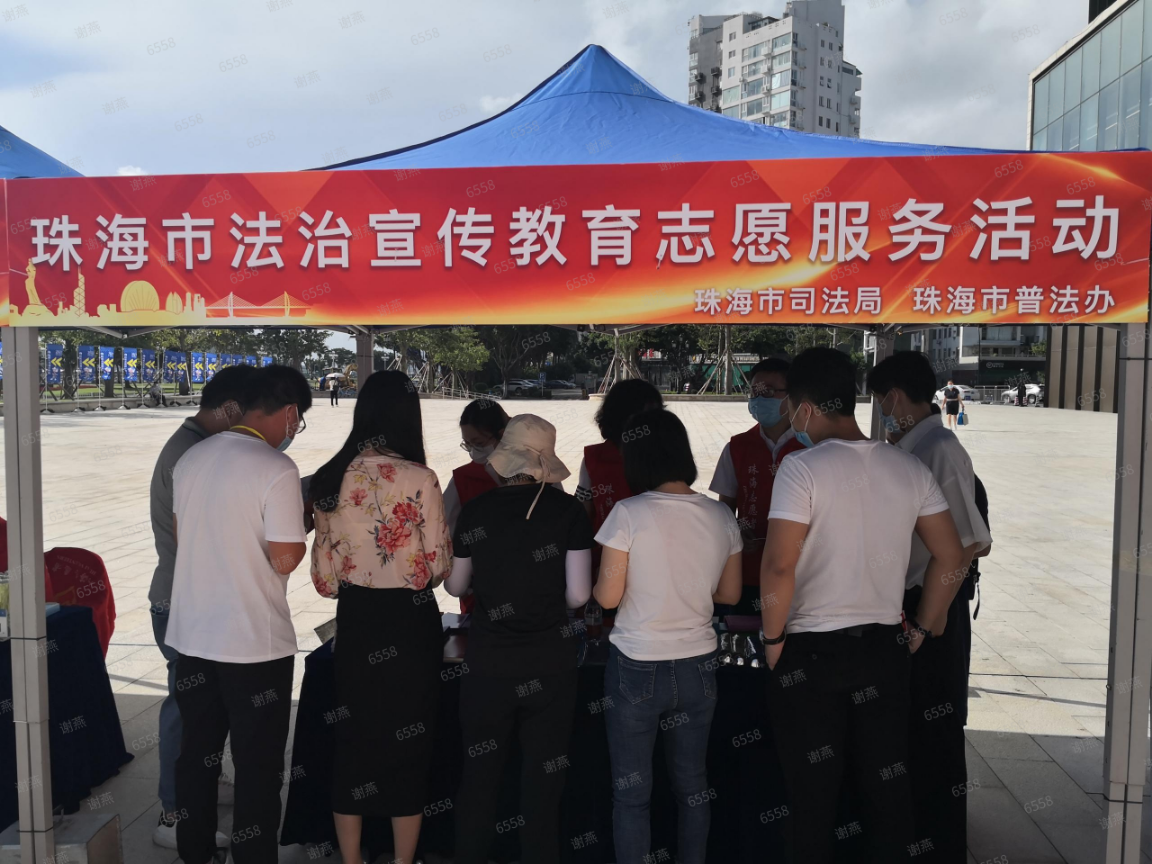 2021.9.24（信息稿）法援+普法与志愿服务同行！这场活动不要错过！ _2