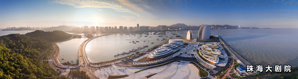 珠海大剧院