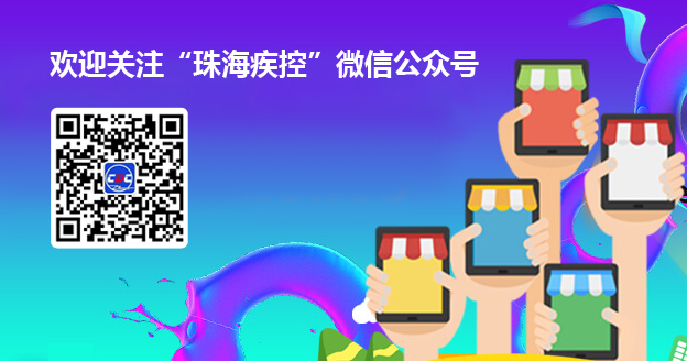 微信公号