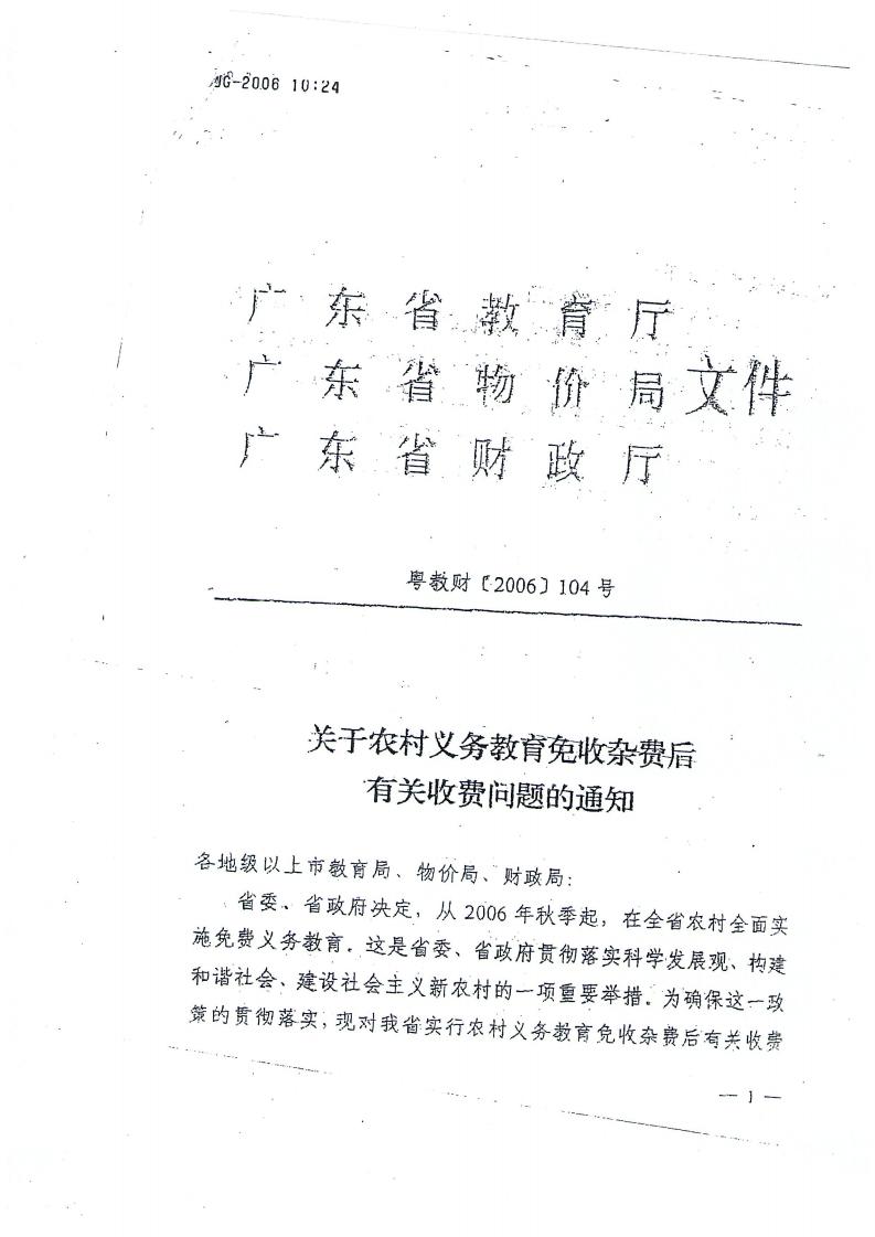3040573.jpg