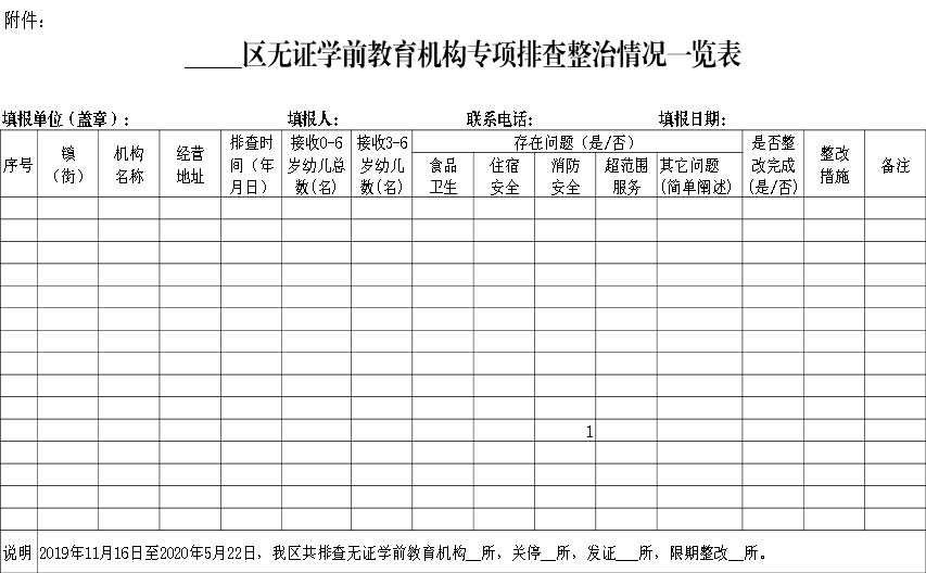 3.20-图片1.png