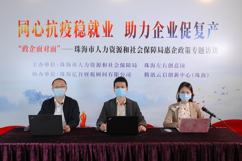 QQ图片20200403145109（挂网版）.jpg