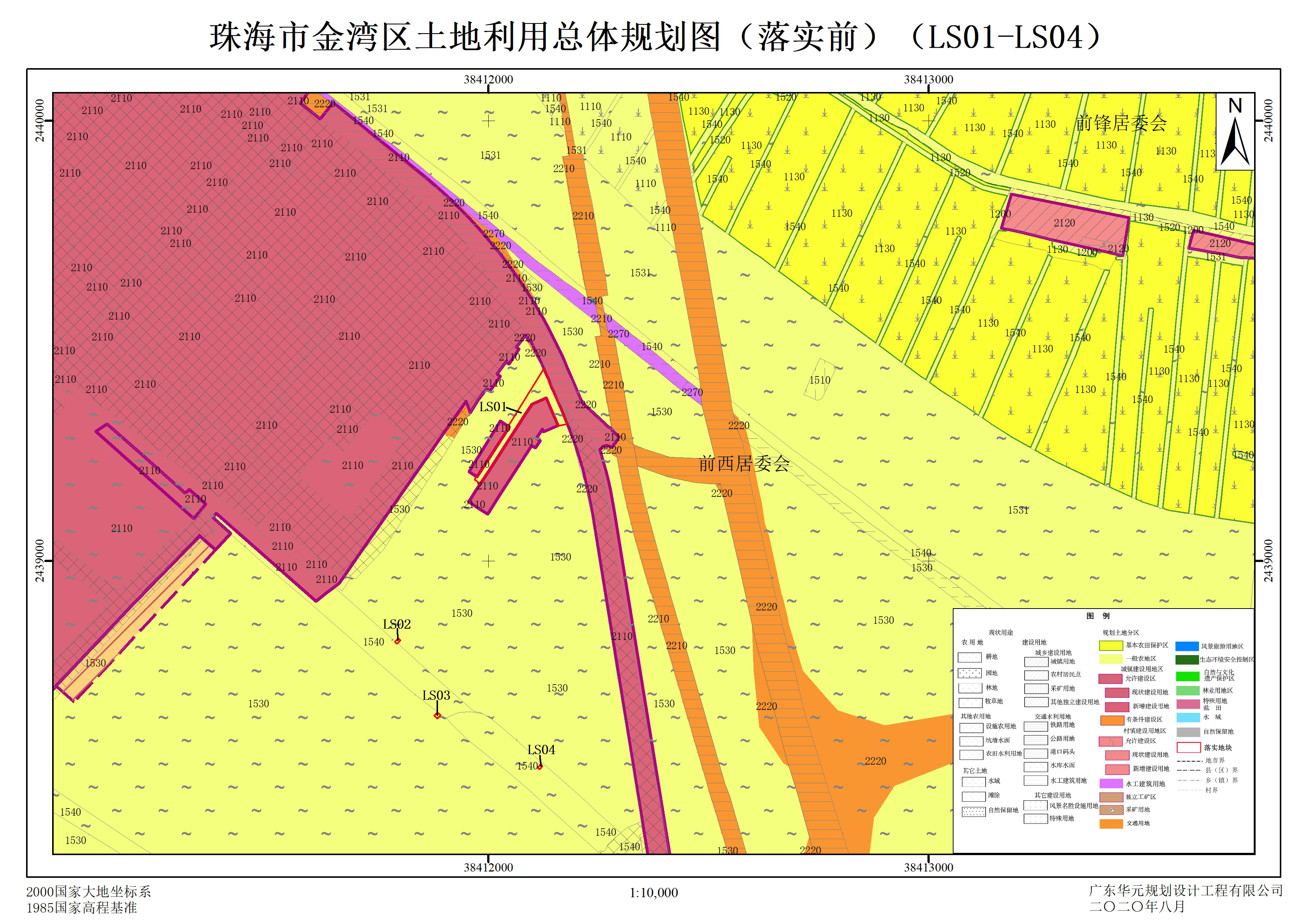 珠海市金湾区土地利用总体规划图（落实前）（LS01-LS04）.png
