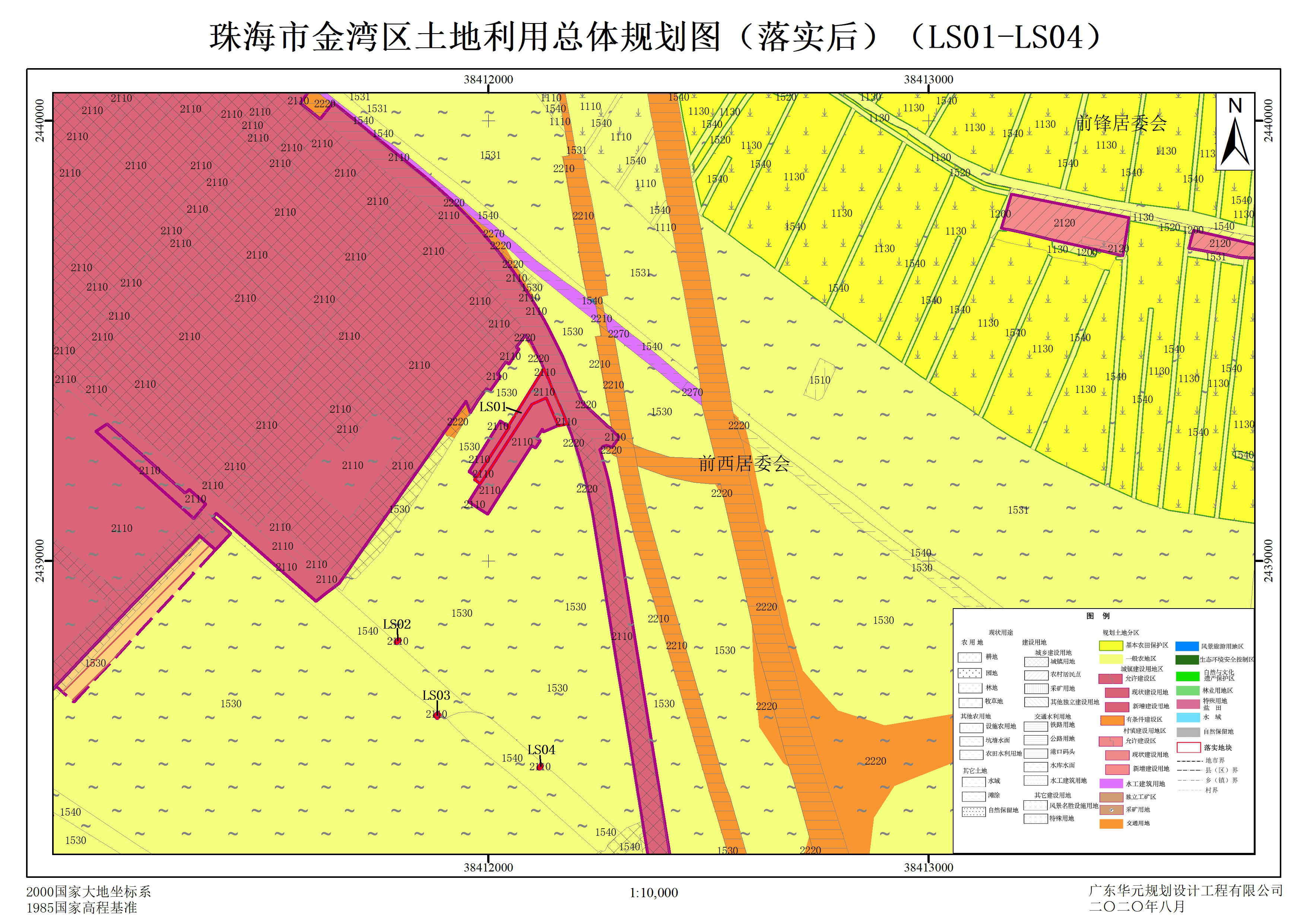 珠海市金湾区土地利用总体规划图（落实后）（LS01-LS04）.png