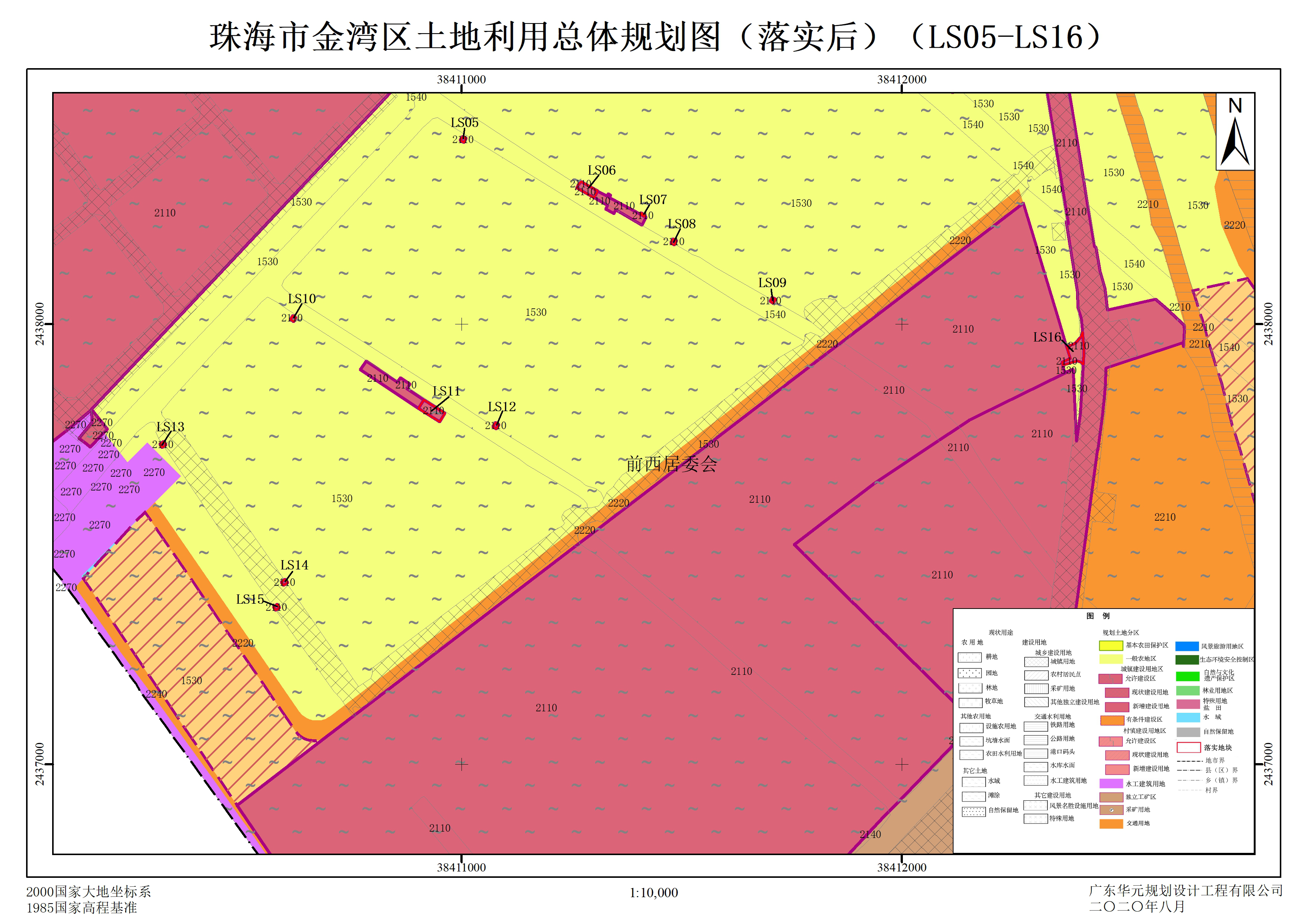 珠海市金湾区土地利用总体规划图（落实后）（LS05-LS16）.png